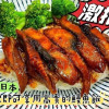 k-日式蒲燒鰻魚條