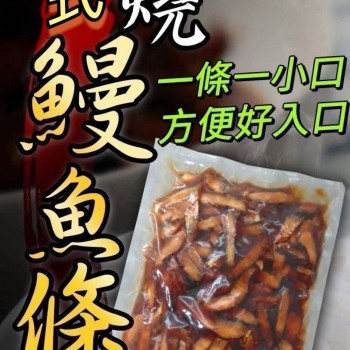 k-日式蒲燒鰻魚條