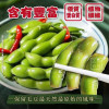 外銷日本等級品質保證 毛豆莢1000g-包