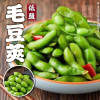 外銷日本等級品質保證 毛豆莢1000g-包