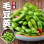 外銷日本等級品質保證 毛豆莢1000g-包