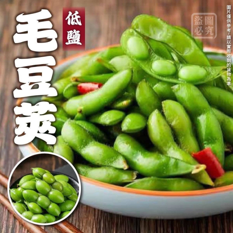 外銷日本等級品質保證 毛豆莢1000g-包