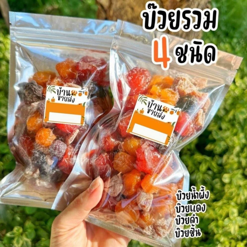 S-泰國超好吃綜合莓200g