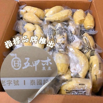 J-五甲木｜泰國金枕頭榴槤(帶籽裸包裝) 