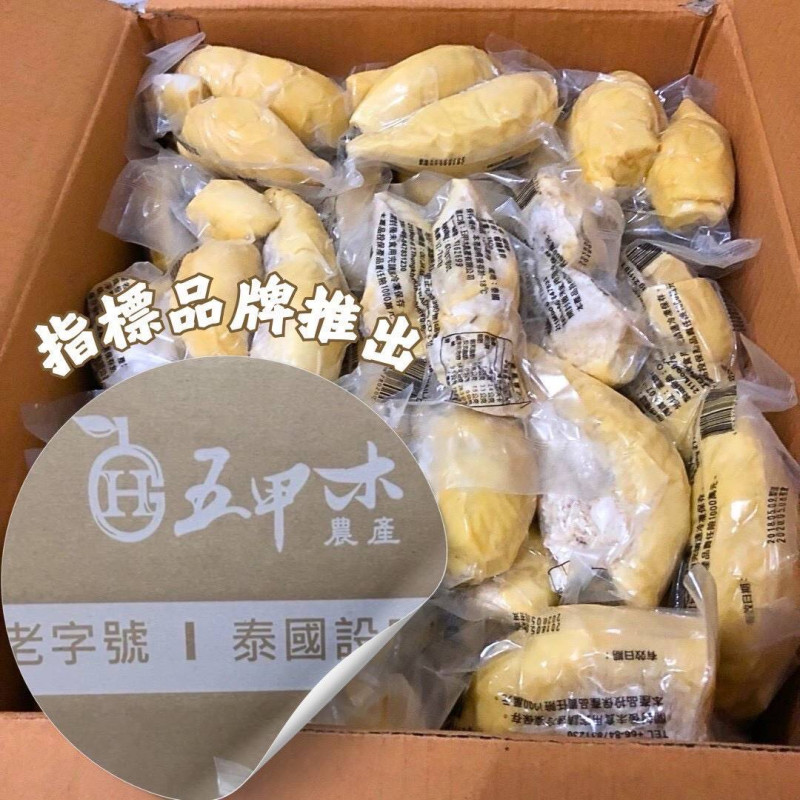 J-五甲木｜泰國金枕頭榴槤(帶籽裸包裝) 