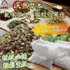 S-艾草薄荷驅蚊包