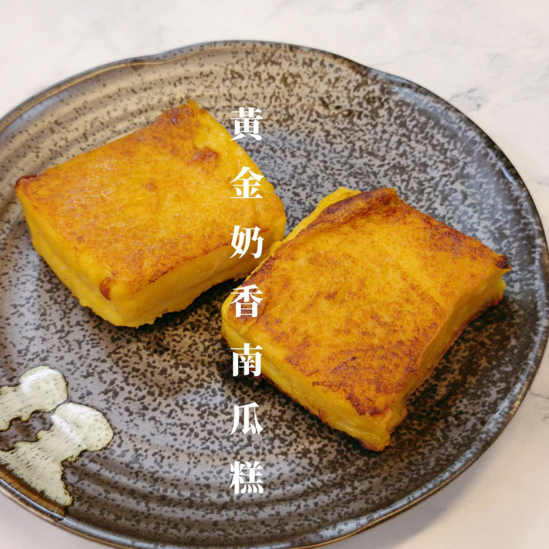 阿洲師 蘿蔔糕系列