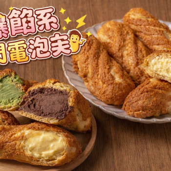 K-黛西-爆餡系閃電泡芙
