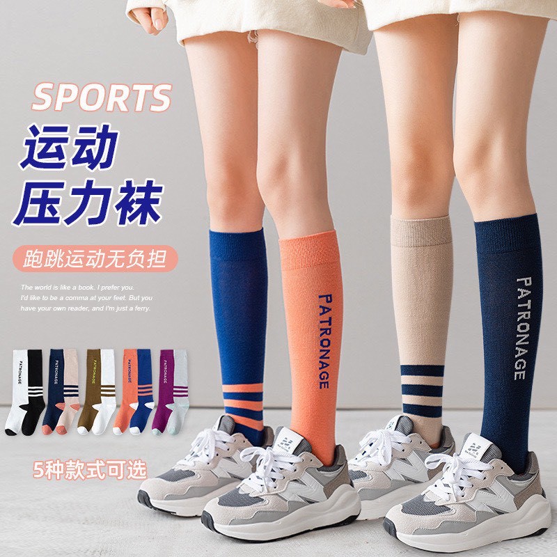 S-運動壓力襪5雙組