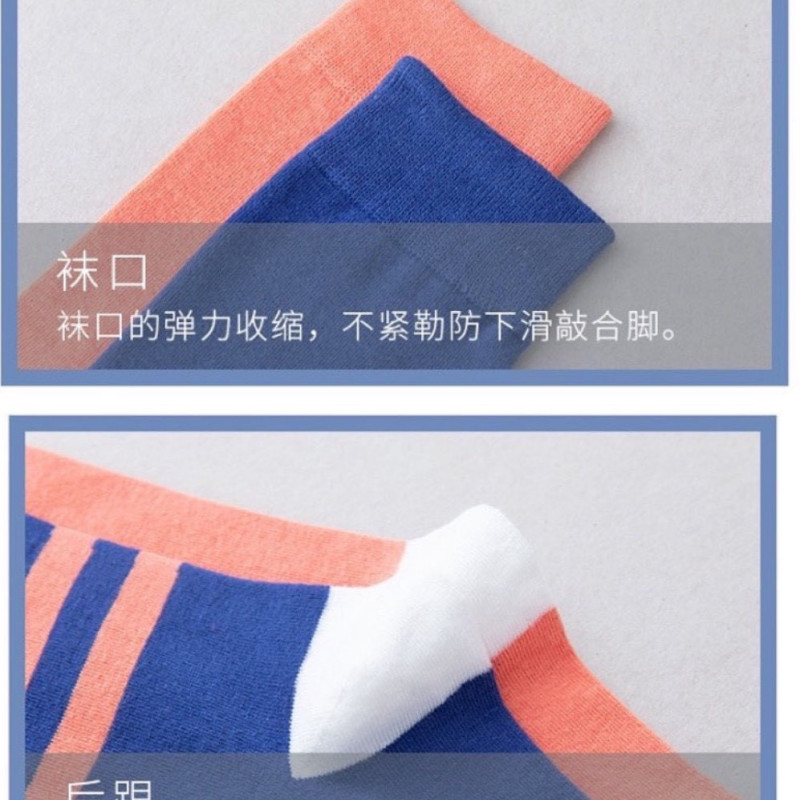 S-運動壓力襪5雙組