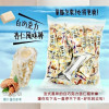 S-白巧克力杏仁捲心酥 