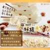 S-白巧克力杏仁捲心酥 