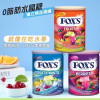 S-FOX'S水晶糖 精品馬口鐵罐