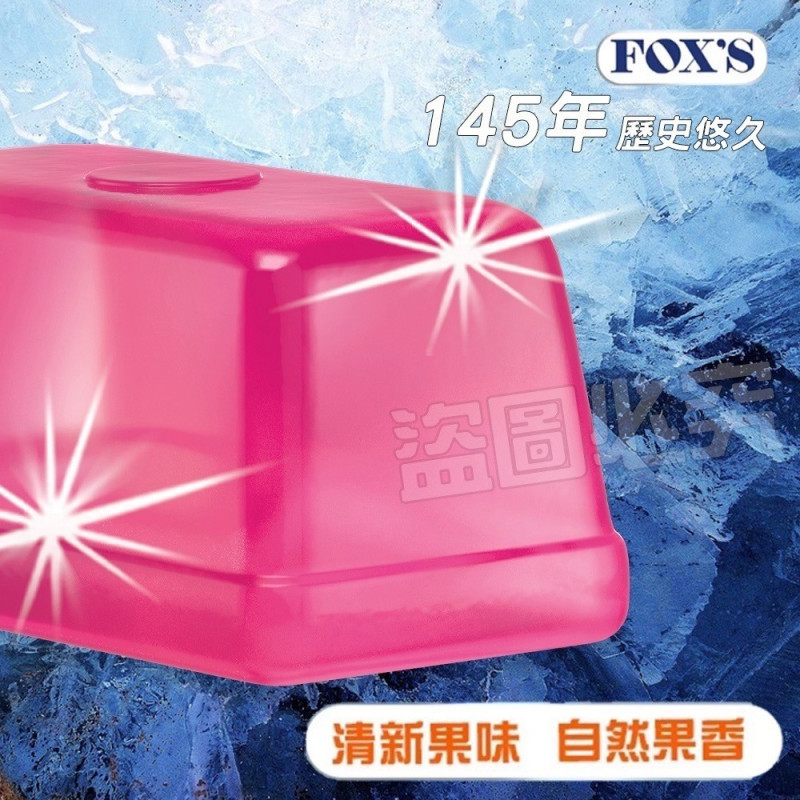 S-FOX'S水晶糖 精品馬口鐵罐