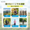 H- 日本雙效充電式風扇遮陽帽