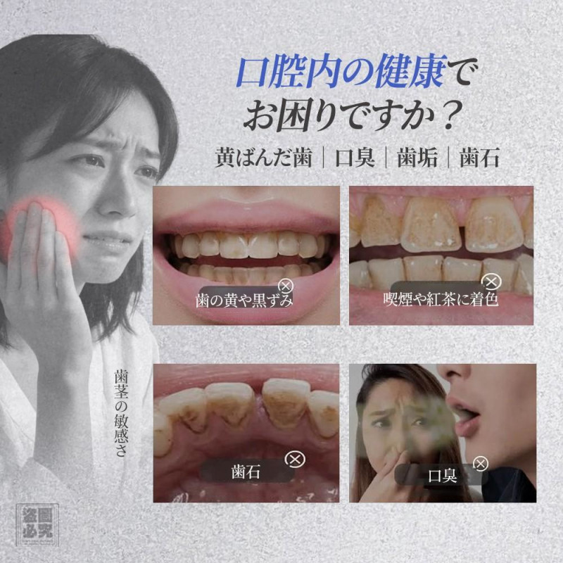 H-三井 煥白先鋒牙膏
