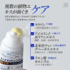 H-三井 煥白先鋒牙膏