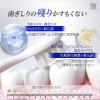 H-三井 煥白先鋒牙膏