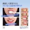 H-三井 煥白先鋒牙膏
