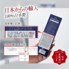H-三井 煥白先鋒牙膏