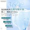 H-益生菌牙膏