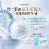 H-益生菌牙膏
