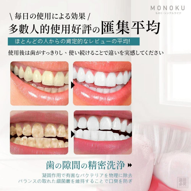 H-益生菌牙膏