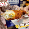K-旗魚黑輪包蛋