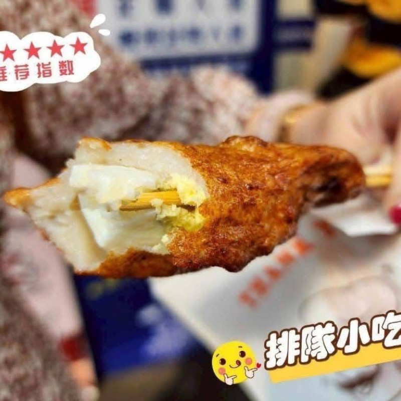 K-旗魚黑輪包蛋