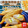 K-旗魚黑輪包蛋