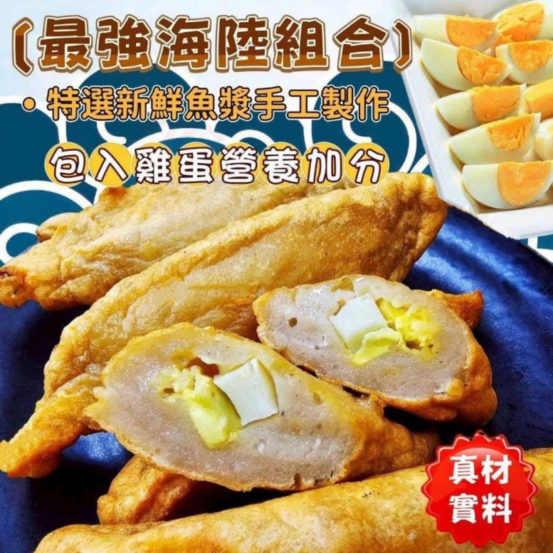 K-旗魚黑輪包蛋