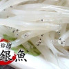  K-活凍水晶銀魚