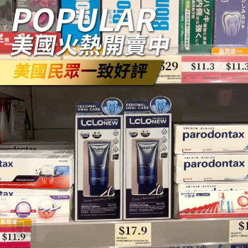 H-酵素溶菌亮白牙膏