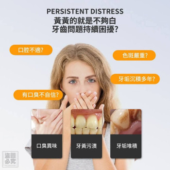 H-酵素溶菌亮白牙膏