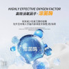 H-酵素溶菌亮白牙膏