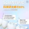 H-酵素溶菌亮白牙膏