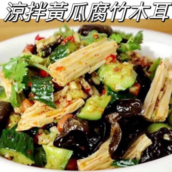K-涼拌手工腐竹小黃瓜+木耳