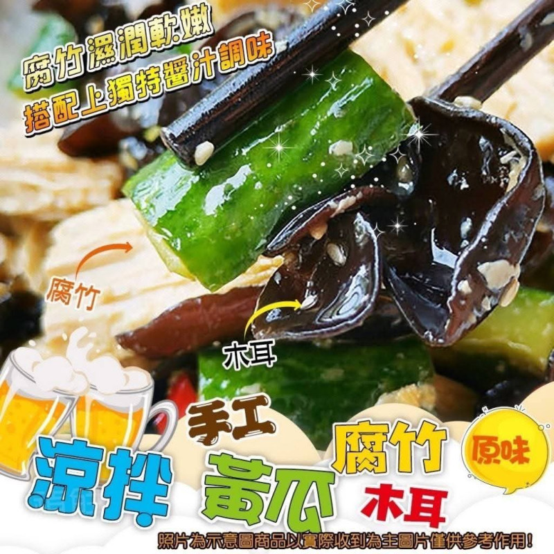 K-涼拌手工腐竹小黃瓜+木耳