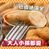 J-【富統】純雞肉小熱狗