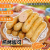 J-【富統】純雞肉小熱狗