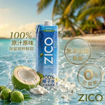 S-泰國原裝 100%椰子水