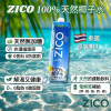 S-泰國原裝 100%椰子水