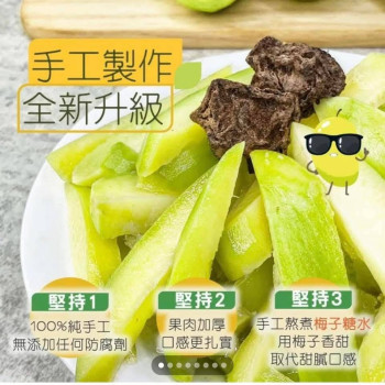 K-情人果冰