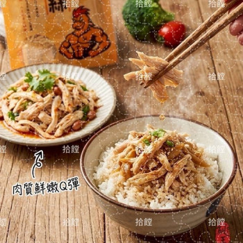 K-超級百搭雞肉絲