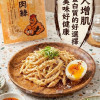 K-超級百搭雞肉絲