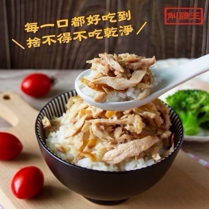 K-超級百搭雞肉絲