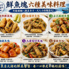 K-黃金脆皮鮮魚塊