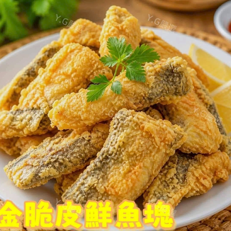 K-黃金脆皮鮮魚塊