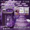 S-惡魔紫羅蘭香氛洗衣精