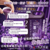 S-惡魔紫羅蘭香氛洗衣精